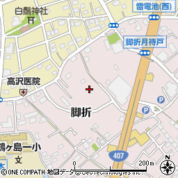 〒350-2213 埼玉県鶴ヶ島市脚折の地図