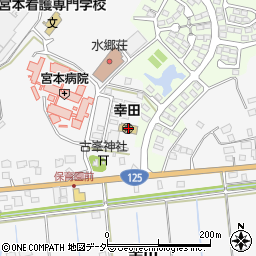 茨城県稲敷市幸田1349周辺の地図