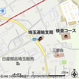 自動車検査独立行政法人関東検査部埼玉事務所周辺の地図