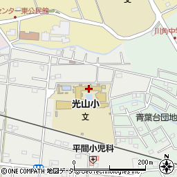 毛呂山町立光山小学校周辺の地図