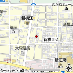 福井県鯖江市新横江周辺の地図