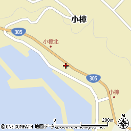 福井県丹生郡越前町小樟6-41周辺の地図
