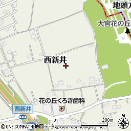 埼玉県さいたま市西区西新井周辺の地図