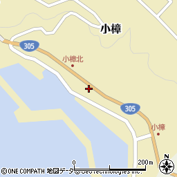福井県丹生郡越前町小樟6-15周辺の地図