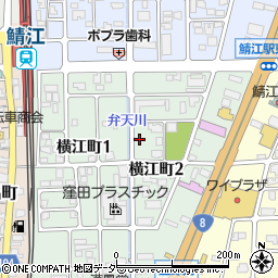 福井県鯖江市横江町周辺の地図