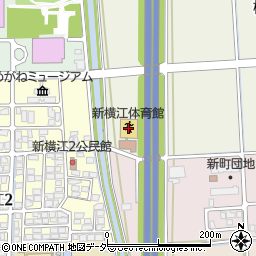 鯖江市新横江公民館周辺の地図