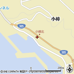 福井県丹生郡越前町小樟6-1周辺の地図