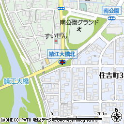 鯖江大橋北周辺の地図