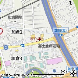 ファミリーマートやまがた加倉店周辺の地図