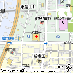 バロー東鯖江店周辺の地図