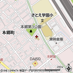 本郷保育園　子育て支援センター周辺の地図