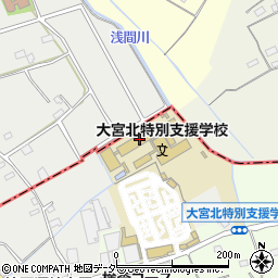 埼玉県立大宮北特別支援学校周辺の地図