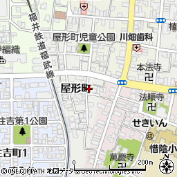 福井県鯖江市屋形町周辺の地図