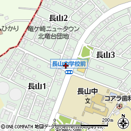 龍ヶ崎長山郵便局周辺の地図