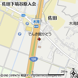 加藤電気商会周辺の地図