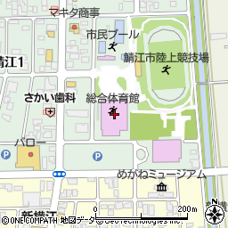 鯖江市役所　体育施設総合体育館周辺の地図