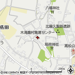 木滝農村集落センター周辺の地図