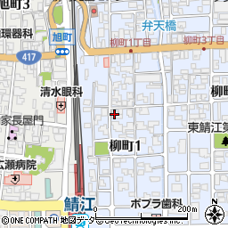 〒916-0047 福井県鯖江市柳町の地図