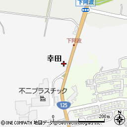 茨城県稲敷市幸田538周辺の地図