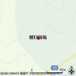福井県大野市朝日前坂周辺の地図