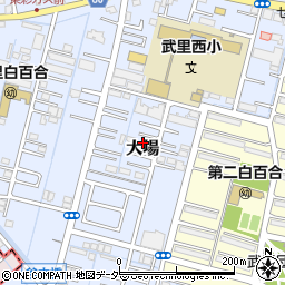 埼玉県春日部市大場837周辺の地図