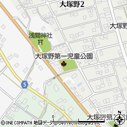 大塚野第一児童公園周辺の地図