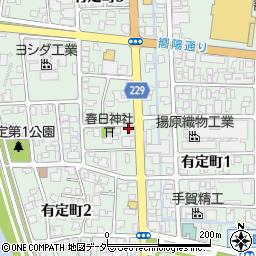 佐々木プロパン有定店周辺の地図