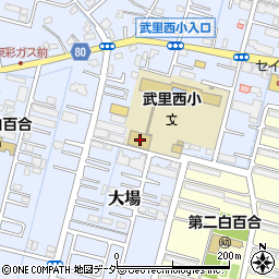 埼玉県春日部市大場822周辺の地図