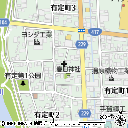 福井県鯖江市有定町周辺の地図