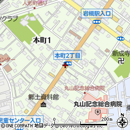 本町２周辺の地図