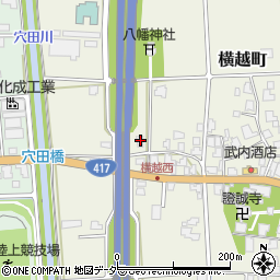 福井県鯖江市横越町20-18周辺の地図