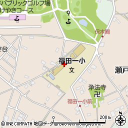 野田市立福田第一小学校周辺の地図