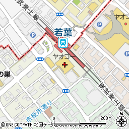 ヤオコー若葉駅西口店周辺の地図
