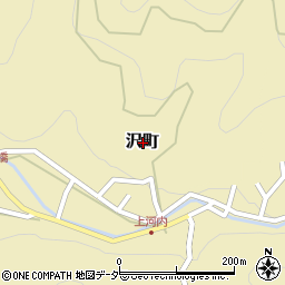 福井県鯖江市沢町周辺の地図