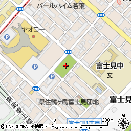 富士見南児童公園周辺の地図