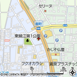 海鮮アトム 鯖江店周辺の地図