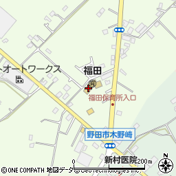 野田市役所　福田保育所周辺の地図