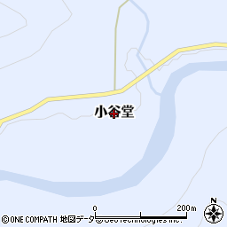 福井県大野市小谷堂周辺の地図