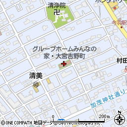 グループホームみんなの家大宮吉野町周辺の地図