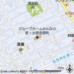みんなの家・大宮吉野町周辺の地図