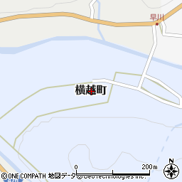 福井県福井市横越町周辺の地図