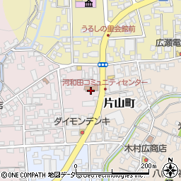 鯖江市役所　公民館河和田公民館周辺の地図