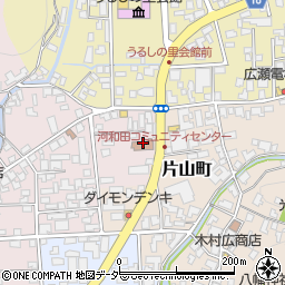 鯖江市　河和田公民館・河和田コミュニティセンター周辺の地図
