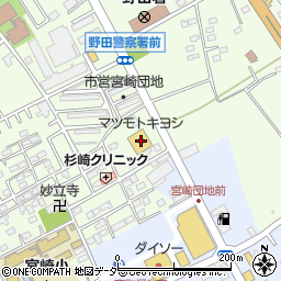 マツモトキヨシ野田宮崎店周辺の地図