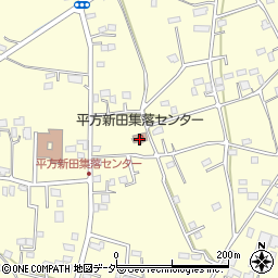 平方新田集落センター周辺の地図