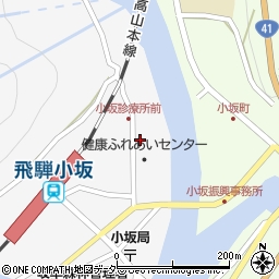 下呂市立小坂診療所周辺の地図