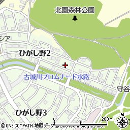 茨城県守谷市ひがし野2丁目11-15周辺の地図