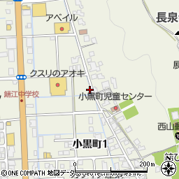 福井県鯖江市小黒町1丁目周辺の地図