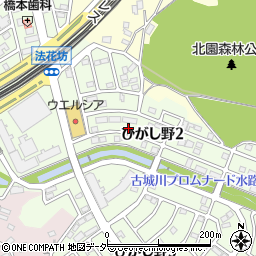 茨城県守谷市ひがし野2丁目7周辺の地図