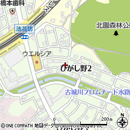 茨城県守谷市ひがし野2丁目7-17周辺の地図